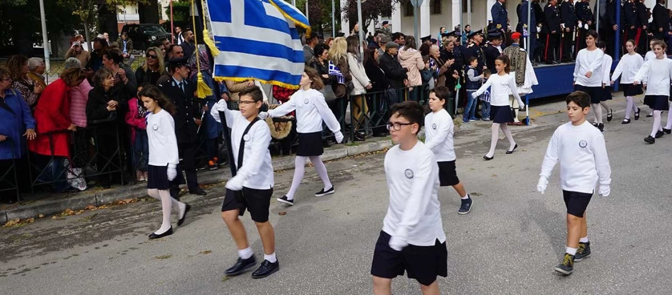 28η Οκτωβρίου: Πώς θα εορταστεί στα δημοτικά σχολεία - Τι θα γίνει στα Γυμνάσια και τα Λύκεια